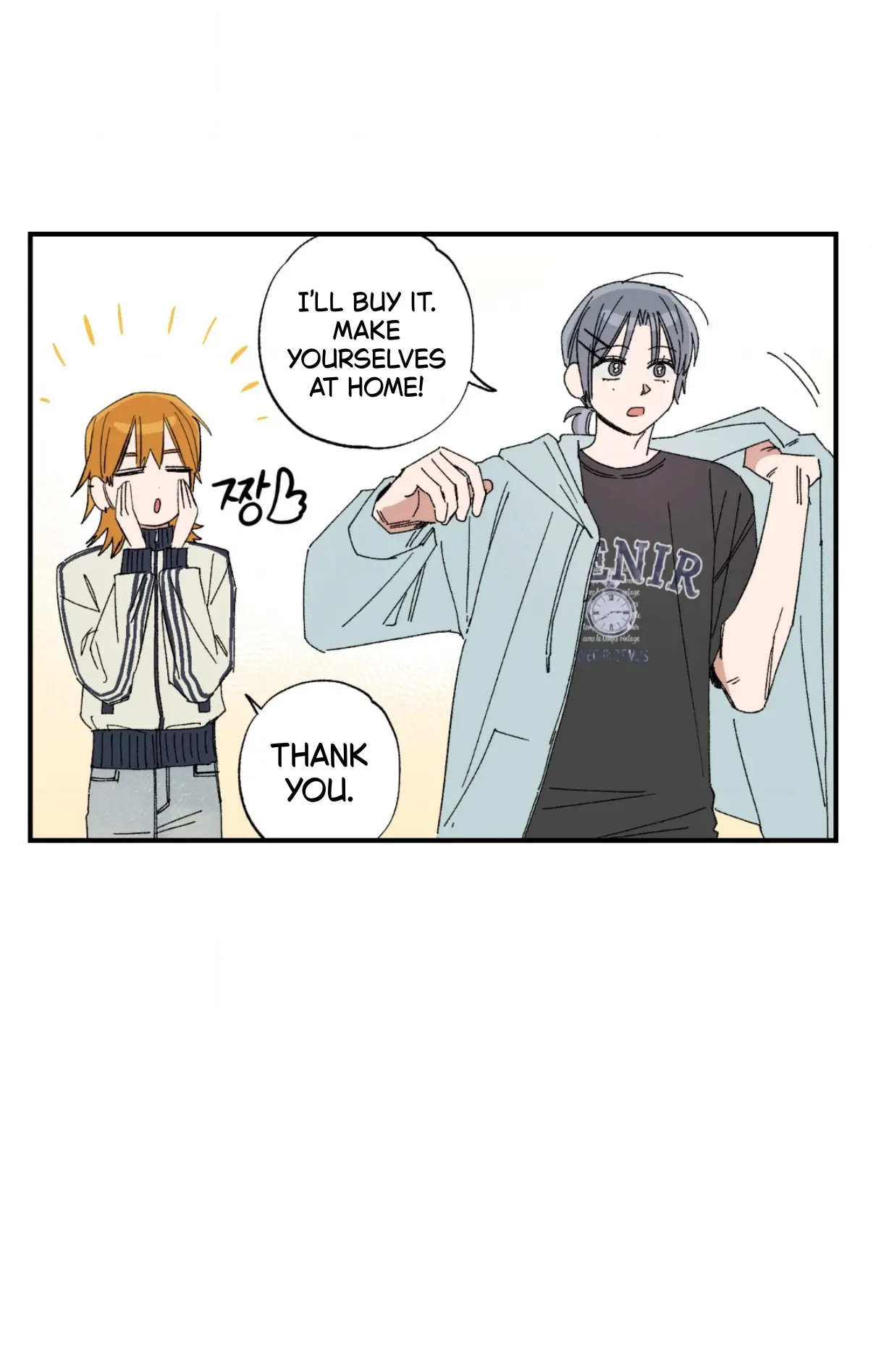 Unrequited Love Rendezvous Chapter 43 page 22 - 
