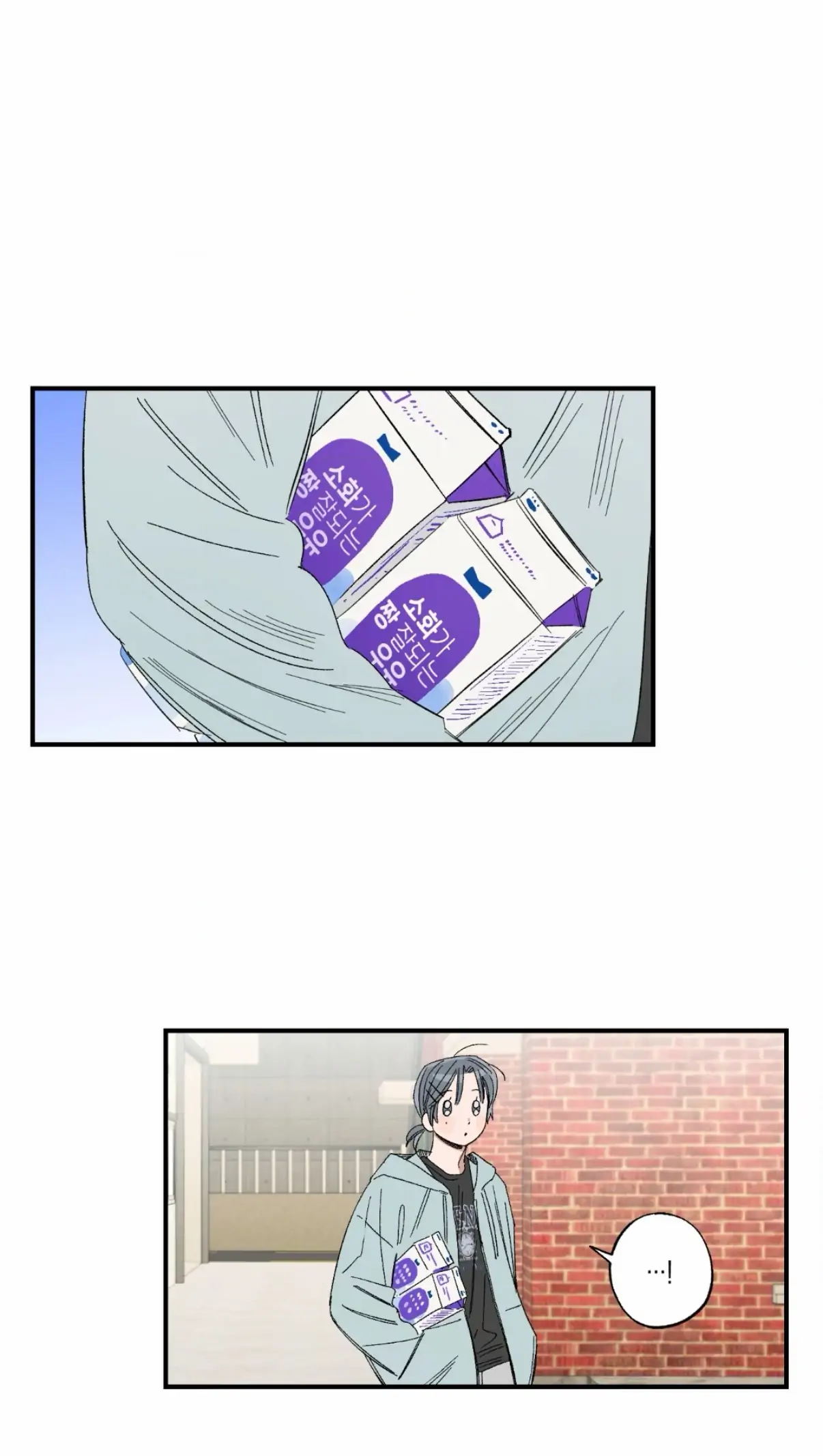 Unrequited Love Rendezvous Chapter 43 page 23 - 