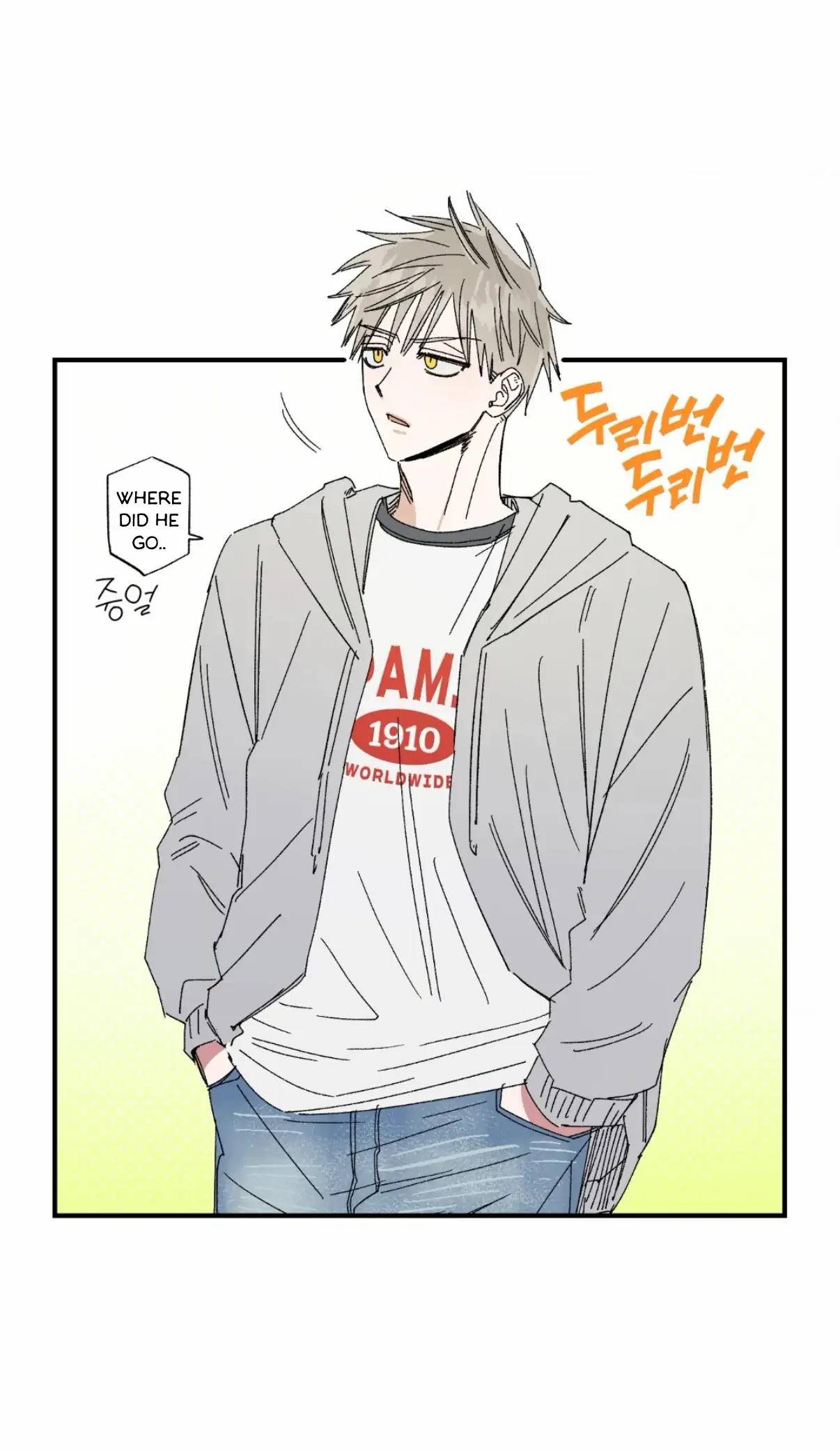 Unrequited Love Rendezvous Chapter 43 page 24 - 