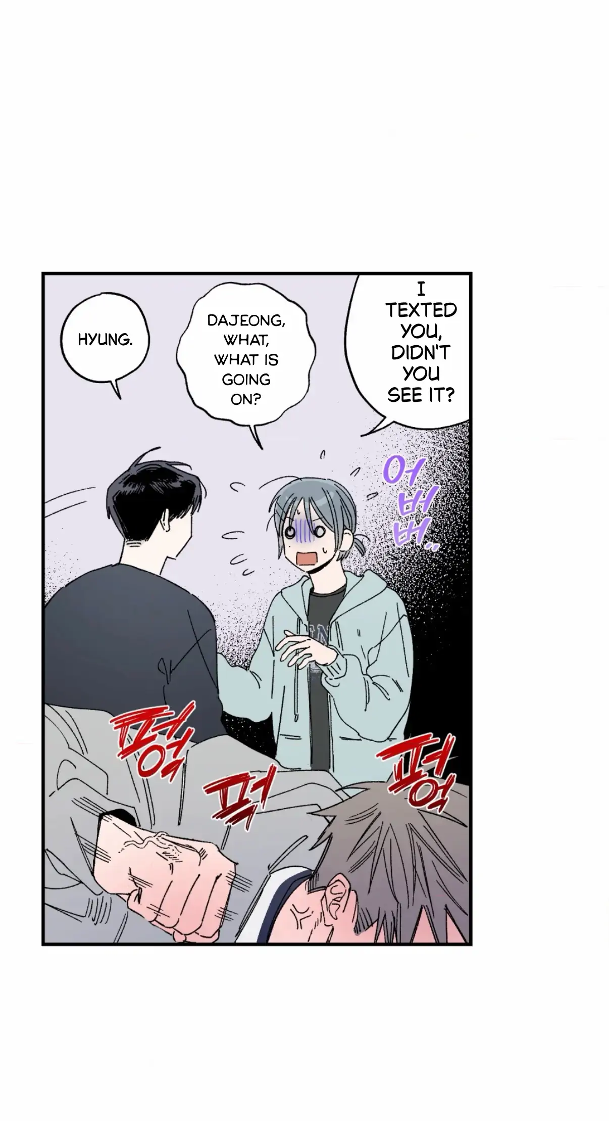Unrequited Love Rendezvous Chapter 43 page 33 - 