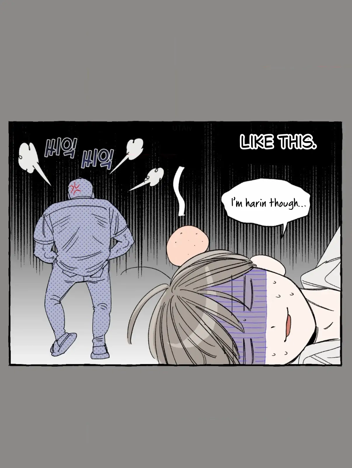 Unrequited Love Rendezvous Chapter 43 page 5 - 