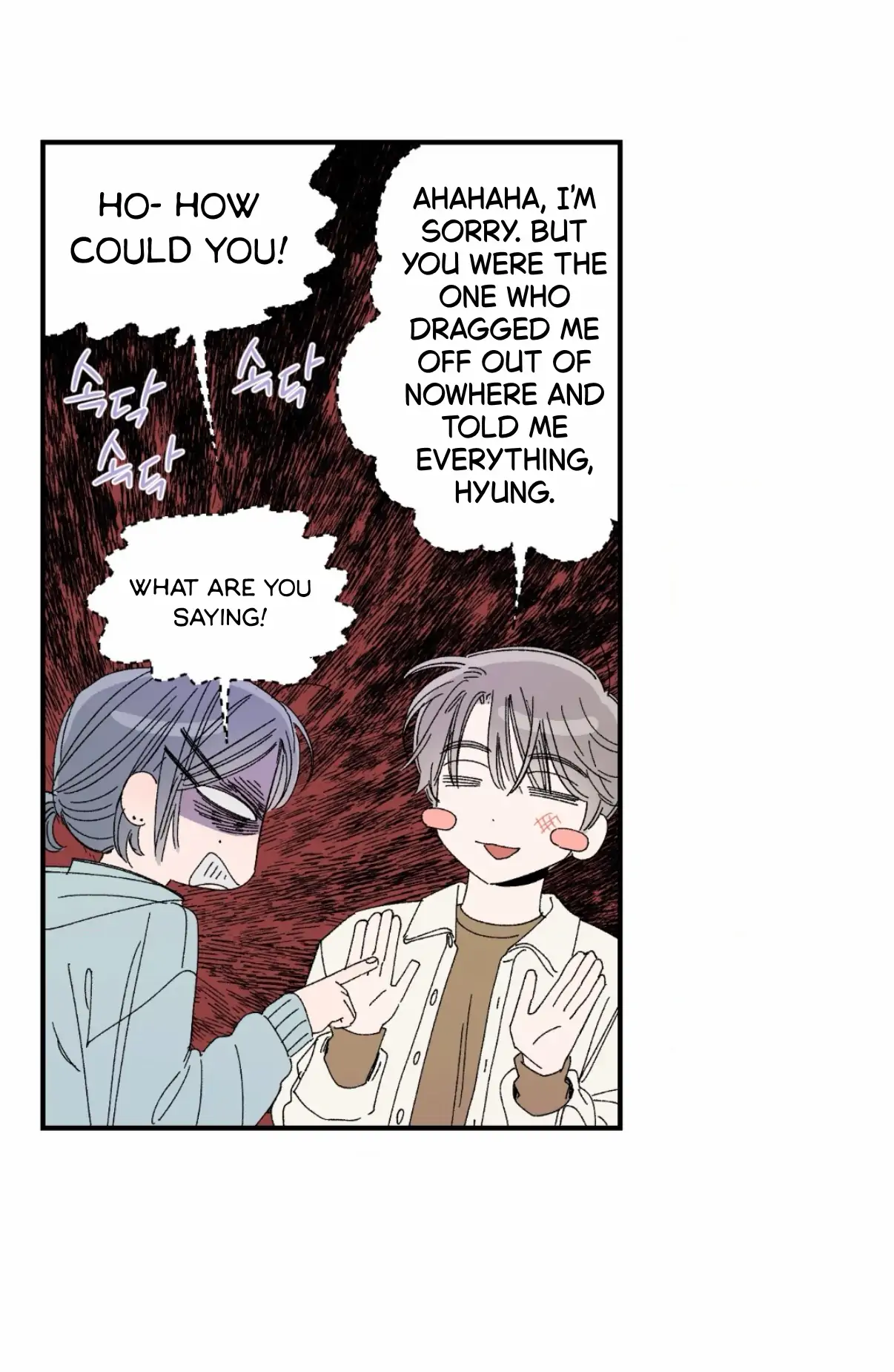Unrequited Love Rendezvous Chapter 43 page 43 - 