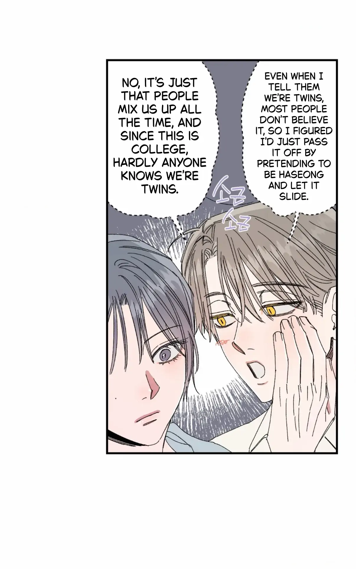 Unrequited Love Rendezvous Chapter 43 page 44 - 