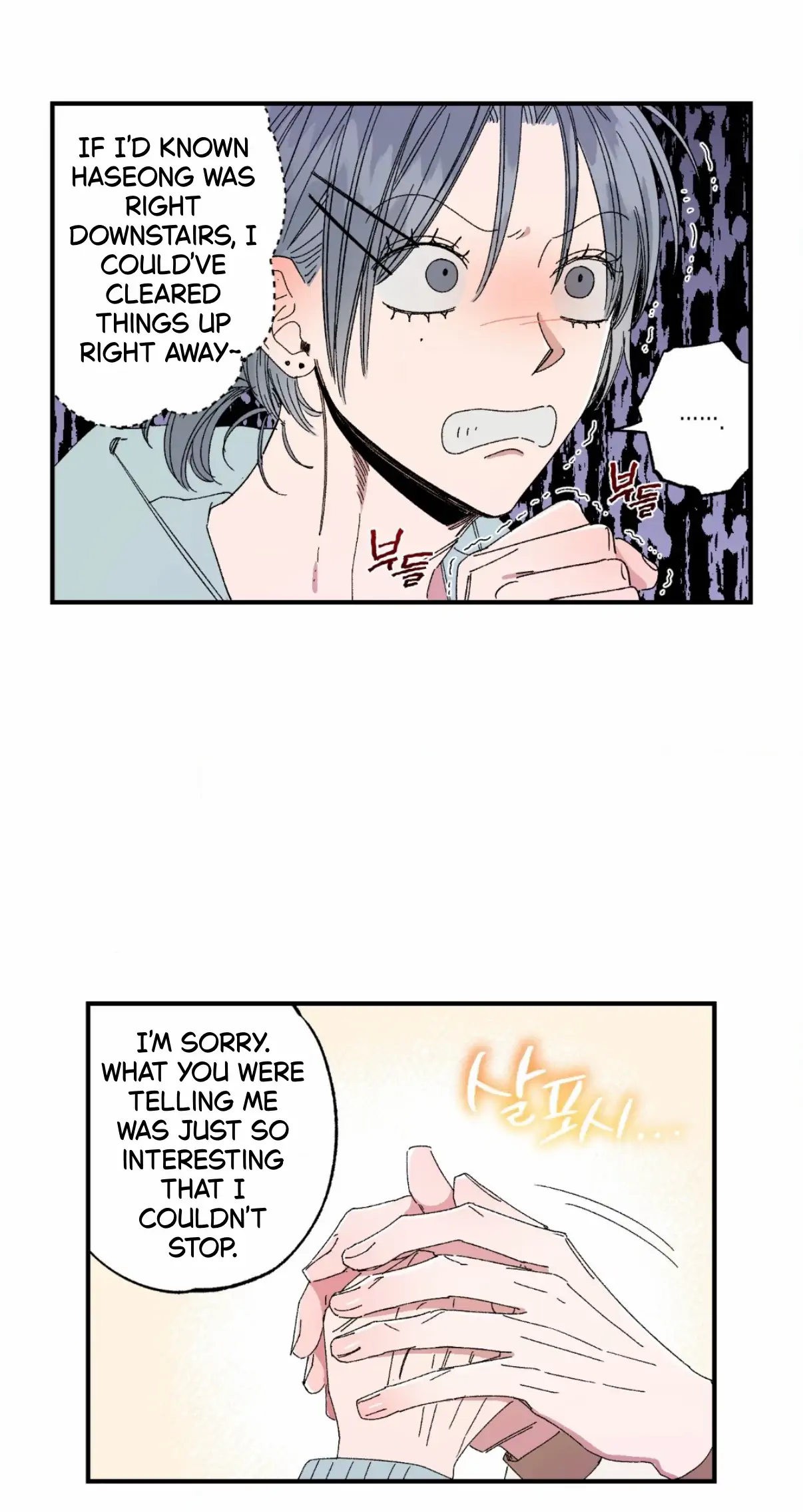 Unrequited Love Rendezvous Chapter 43 page 45 - 