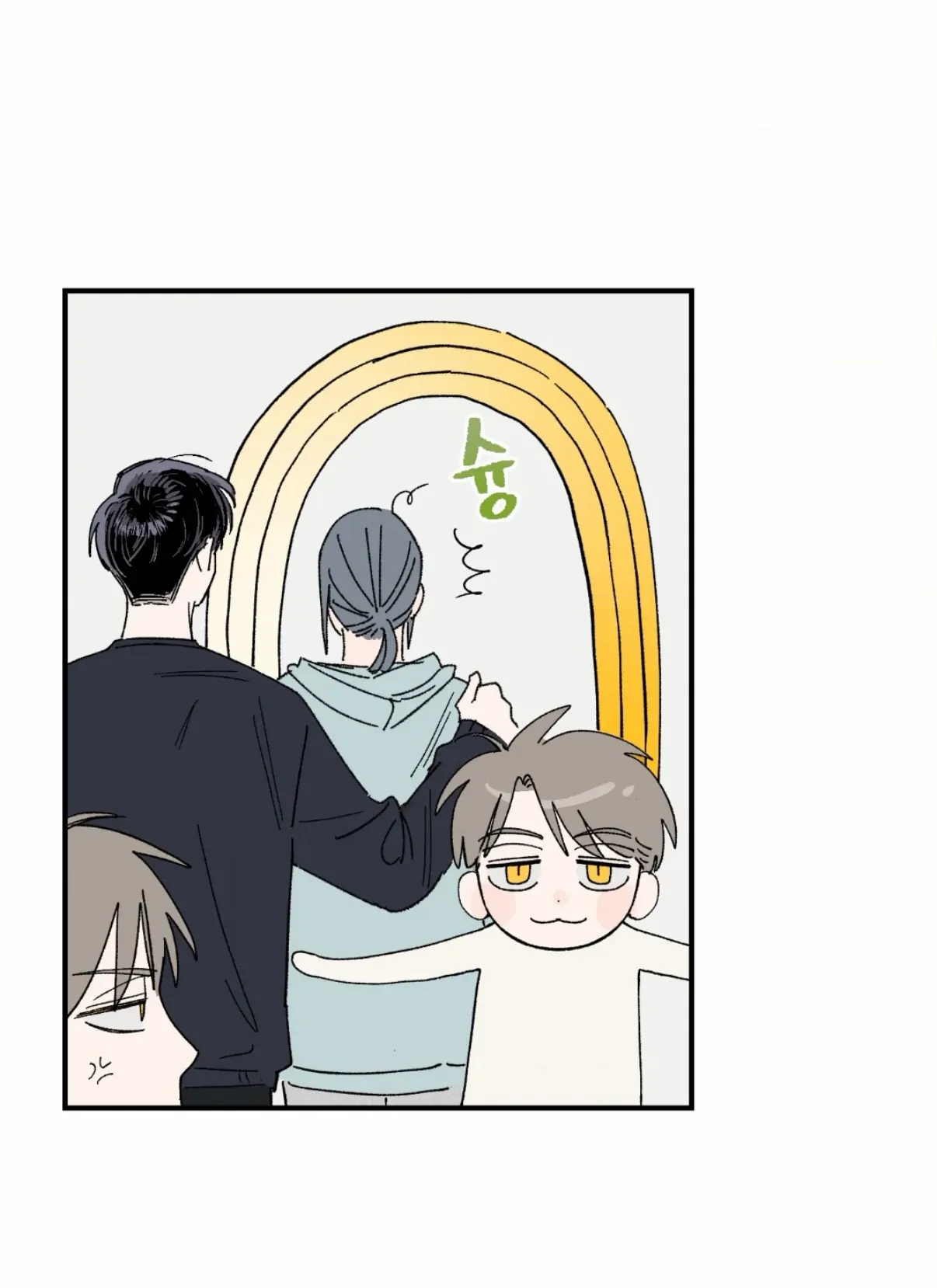 Unrequited Love Rendezvous Chapter 43 page 49 - 