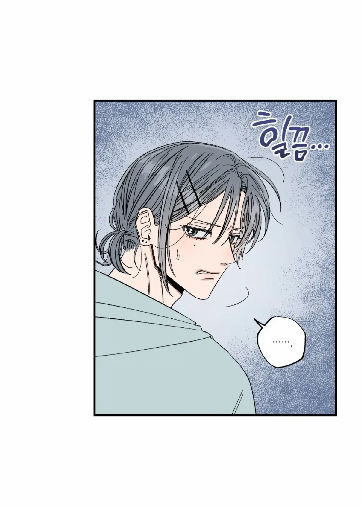 Unrequited Love Rendezvous Chapter 43 page 50 - 
