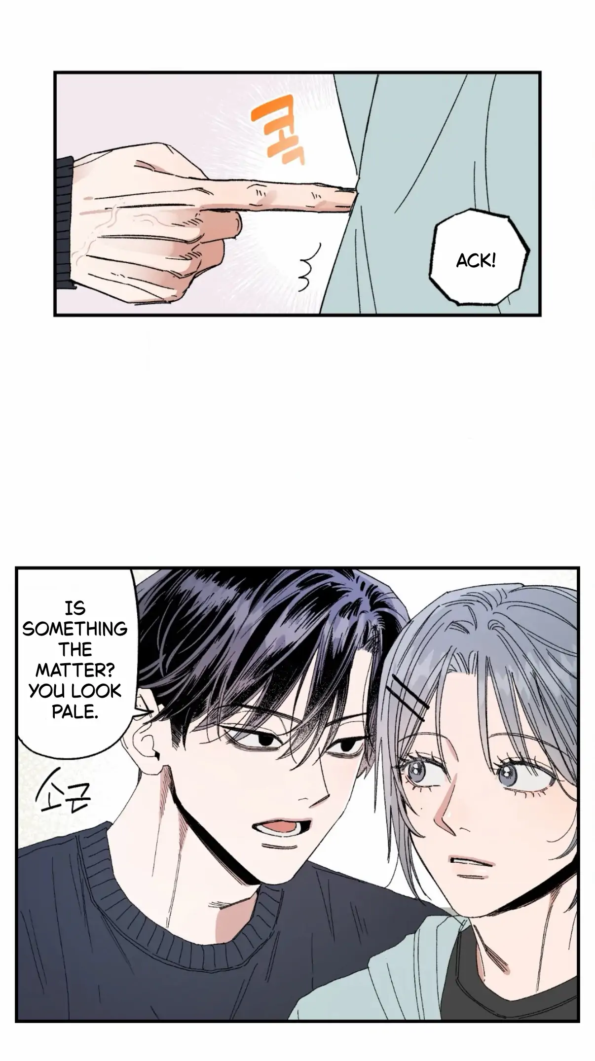 Unrequited Love Rendezvous Chapter 43 page 51 - 