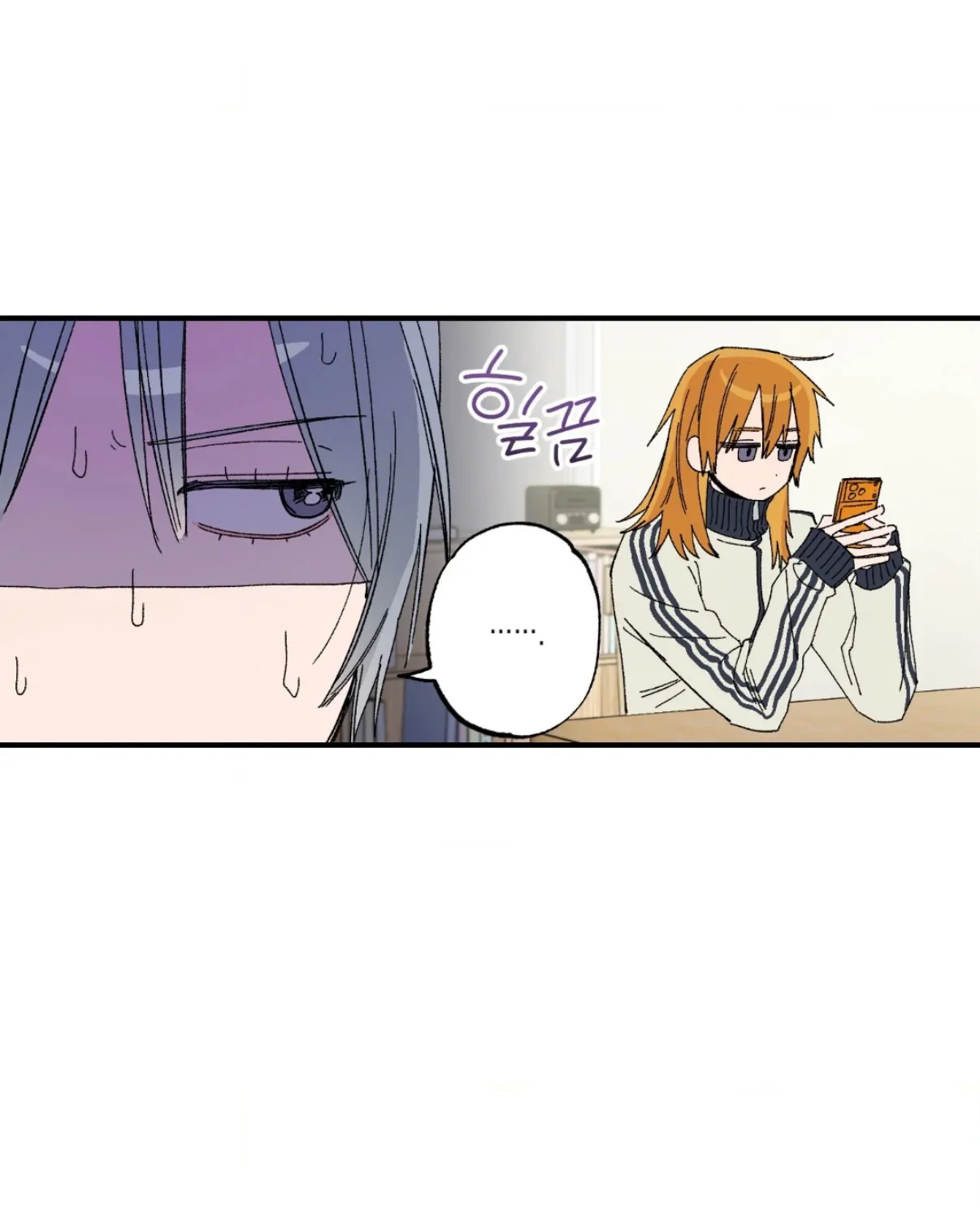 Unrequited Love Rendezvous Chapter 43 page 52 - 