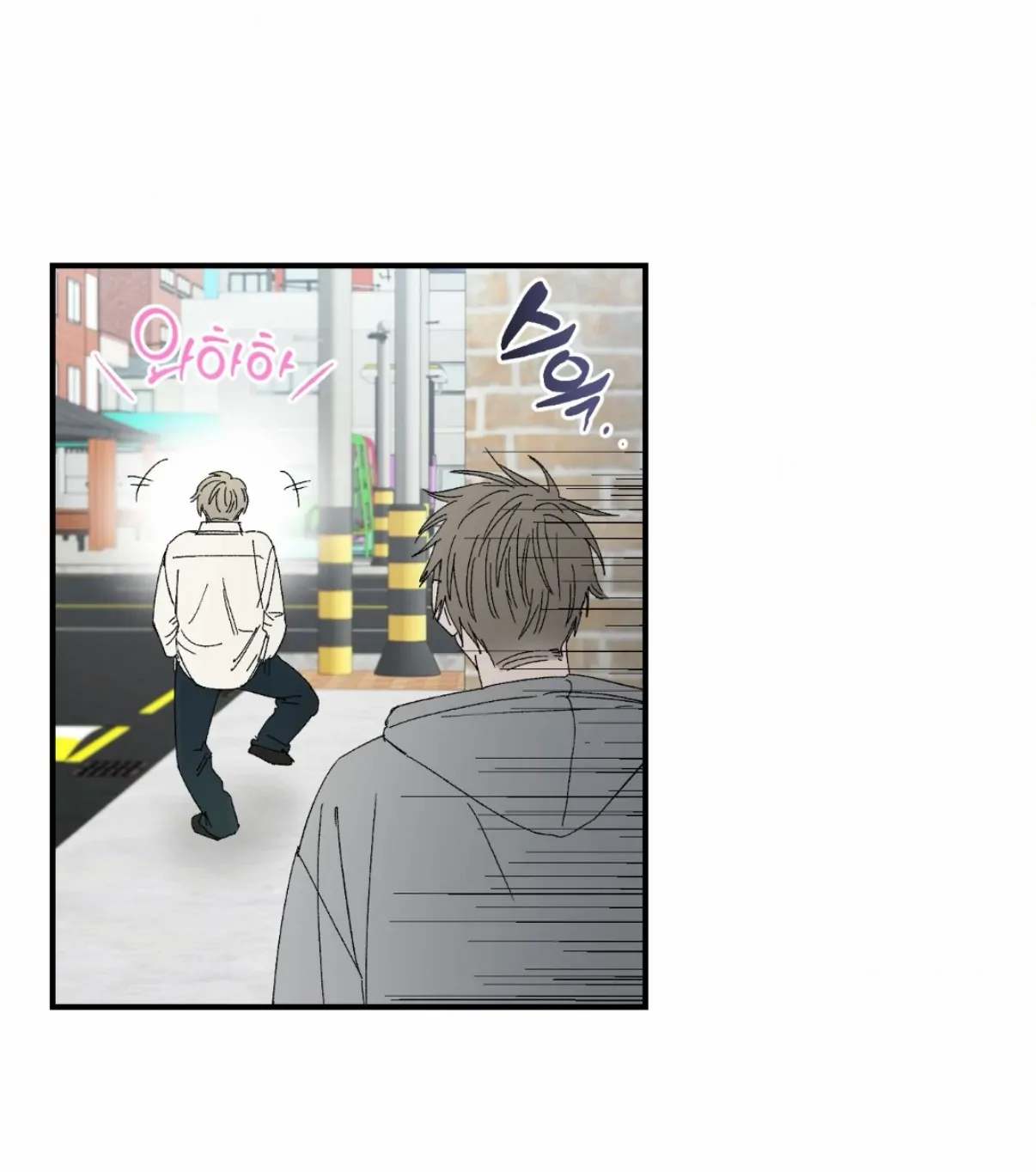 Unrequited Love Rendezvous Chapter 43 page 10 - 