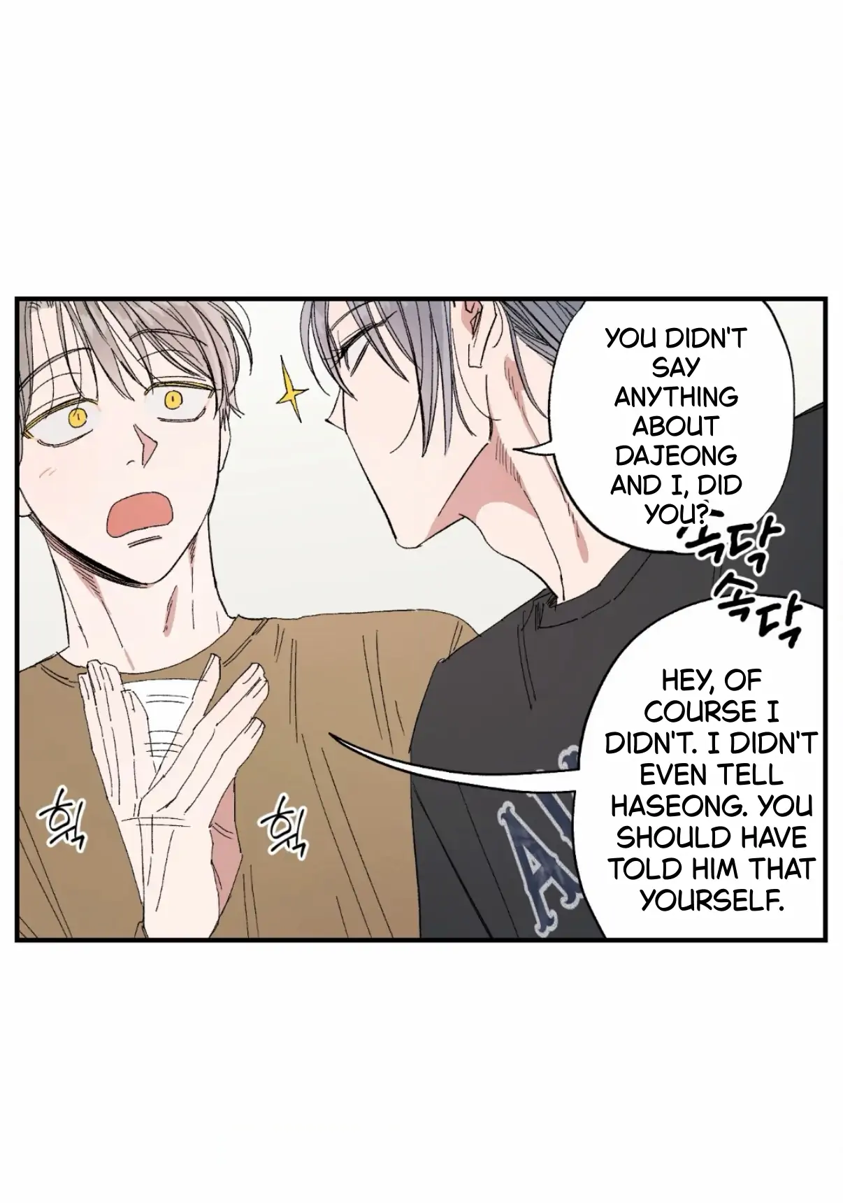 Unrequited Love Rendezvous Chapter 44 page 19 - 