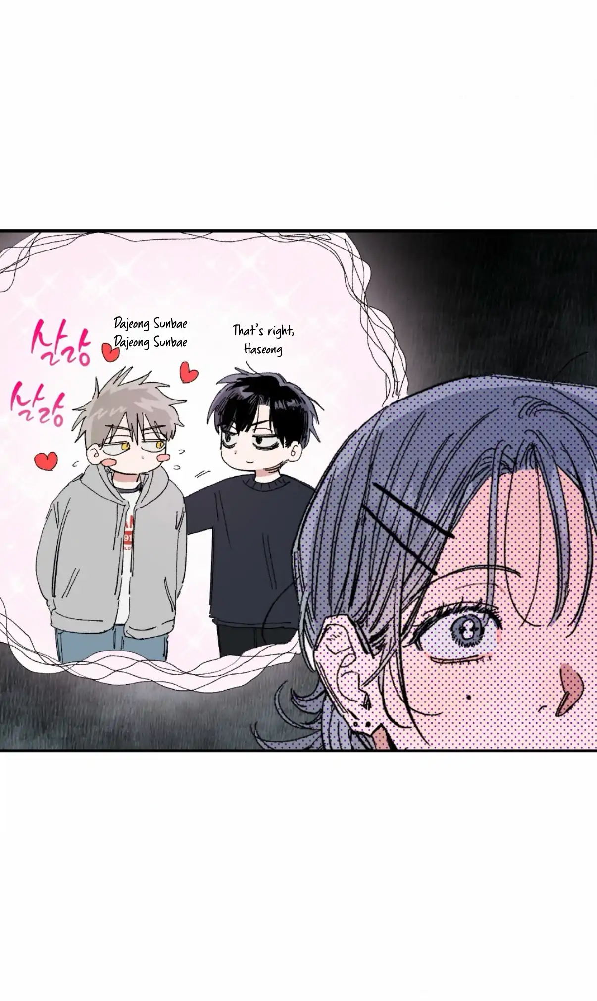 Unrequited Love Rendezvous Chapter 44 page 47 - 