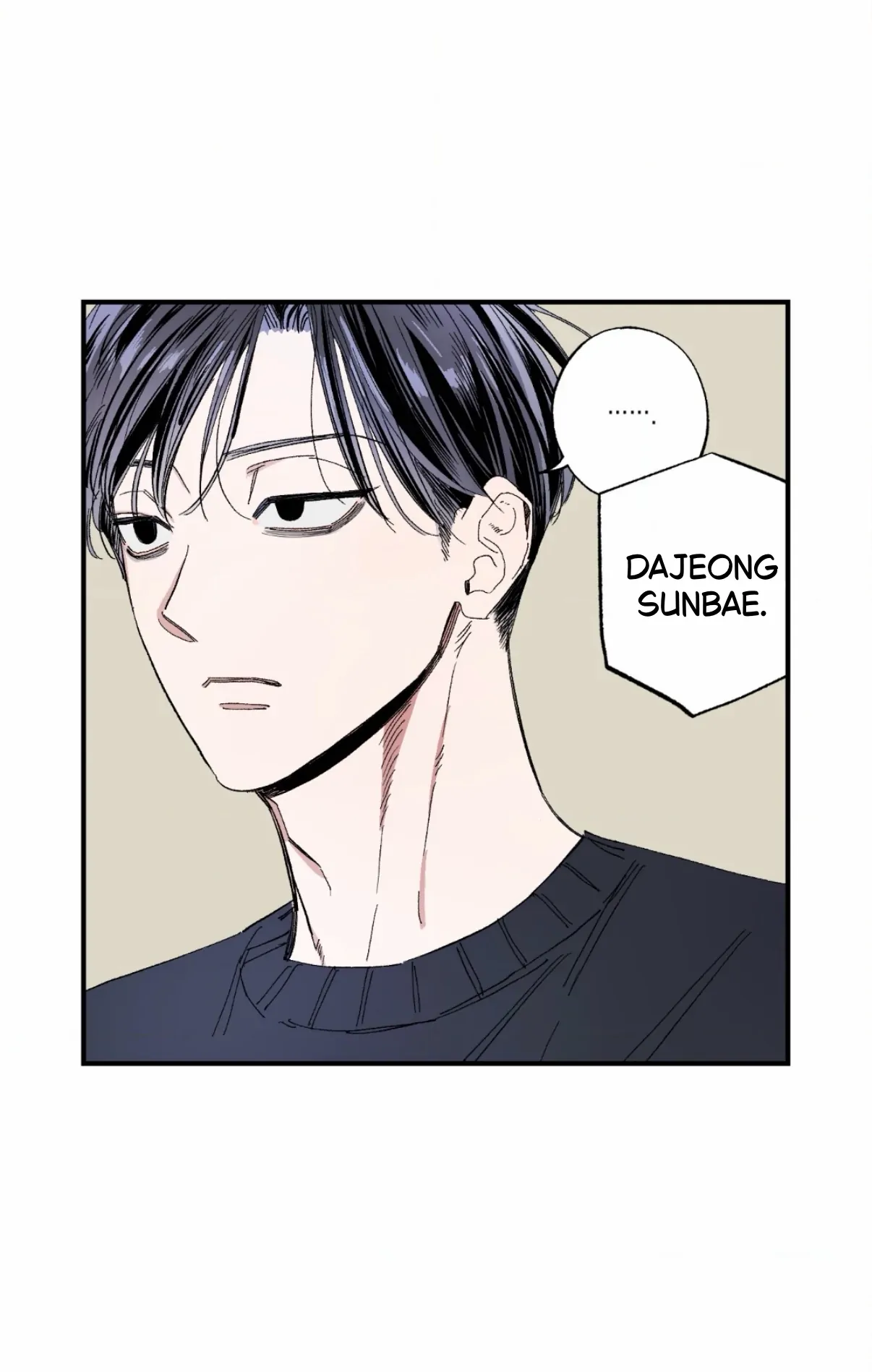 Unrequited Love Rendezvous Chapter 44 page 8 - 