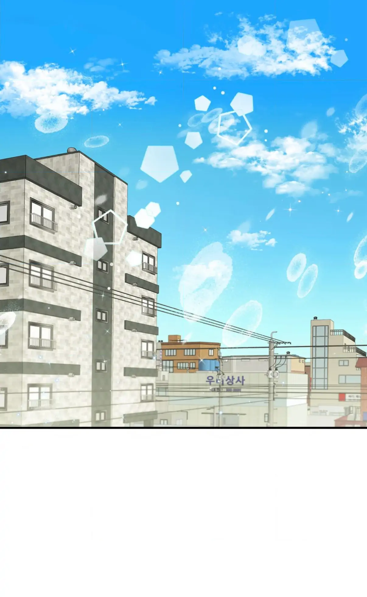 Unrequited Love Rendezvous Chapter 45 page 2 - 