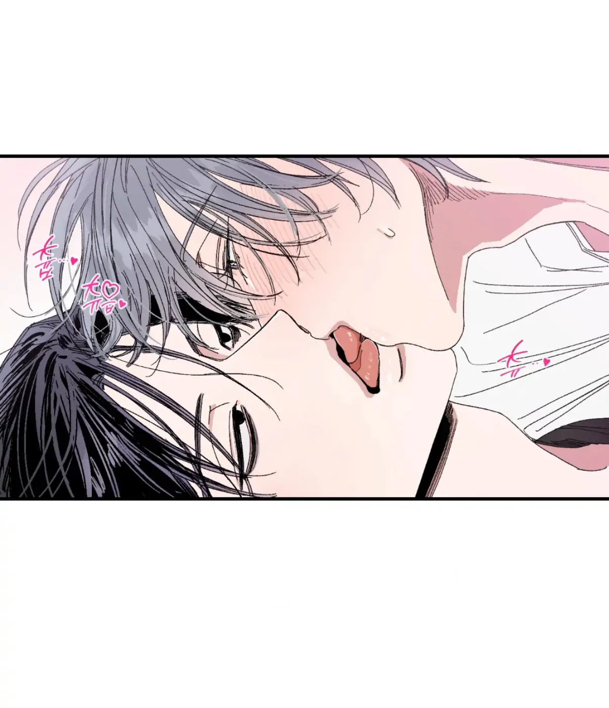 Unrequited Love Rendezvous Chapter 45 page 13 - 