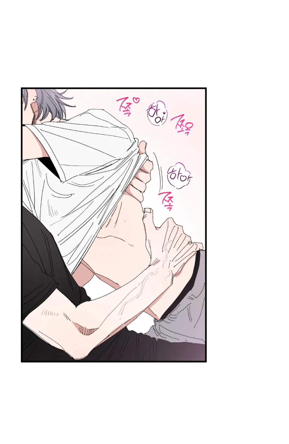 Unrequited Love Rendezvous Chapter 45 page 14 - 