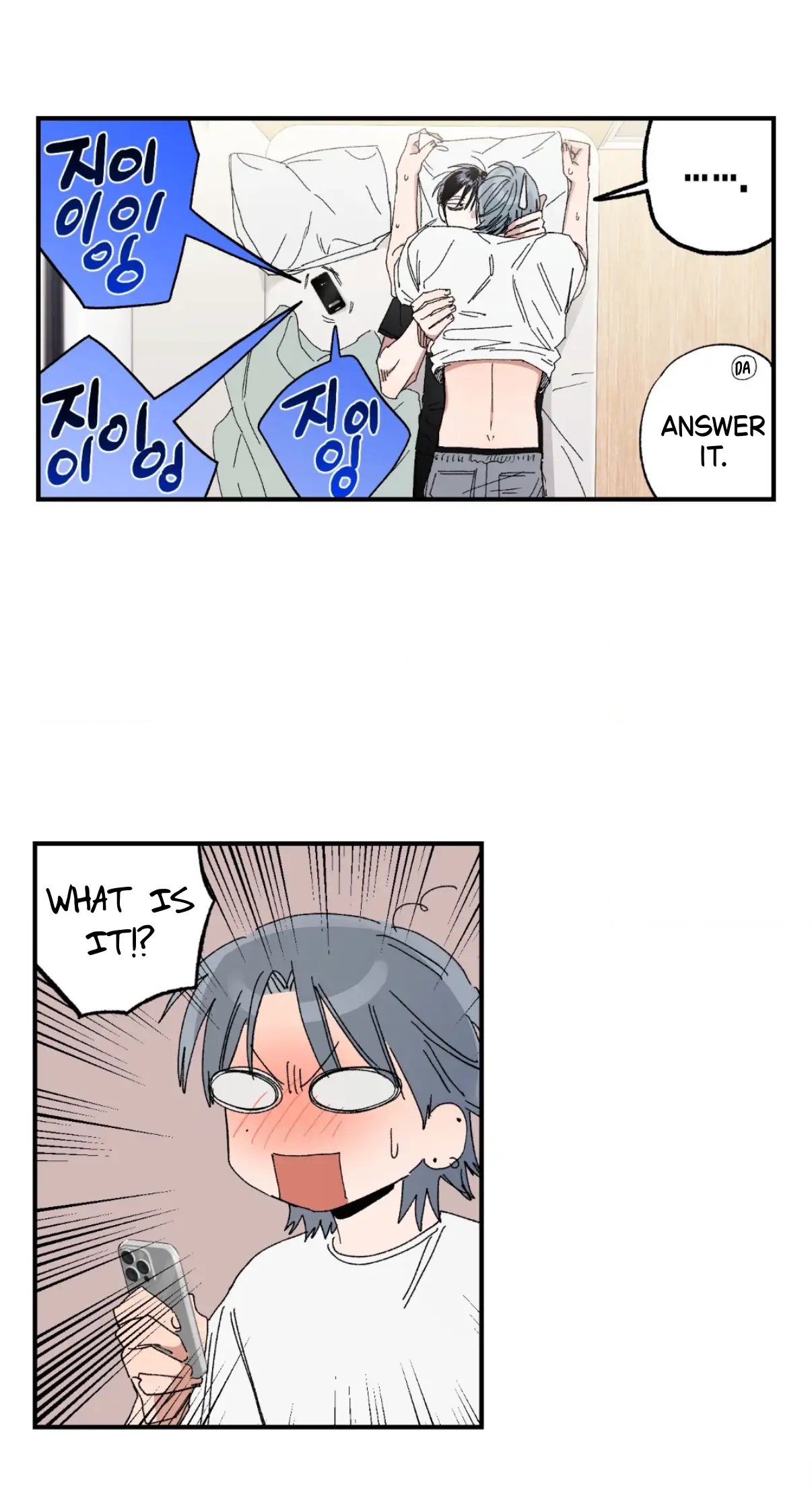 Unrequited Love Rendezvous Chapter 45 page 16 - 