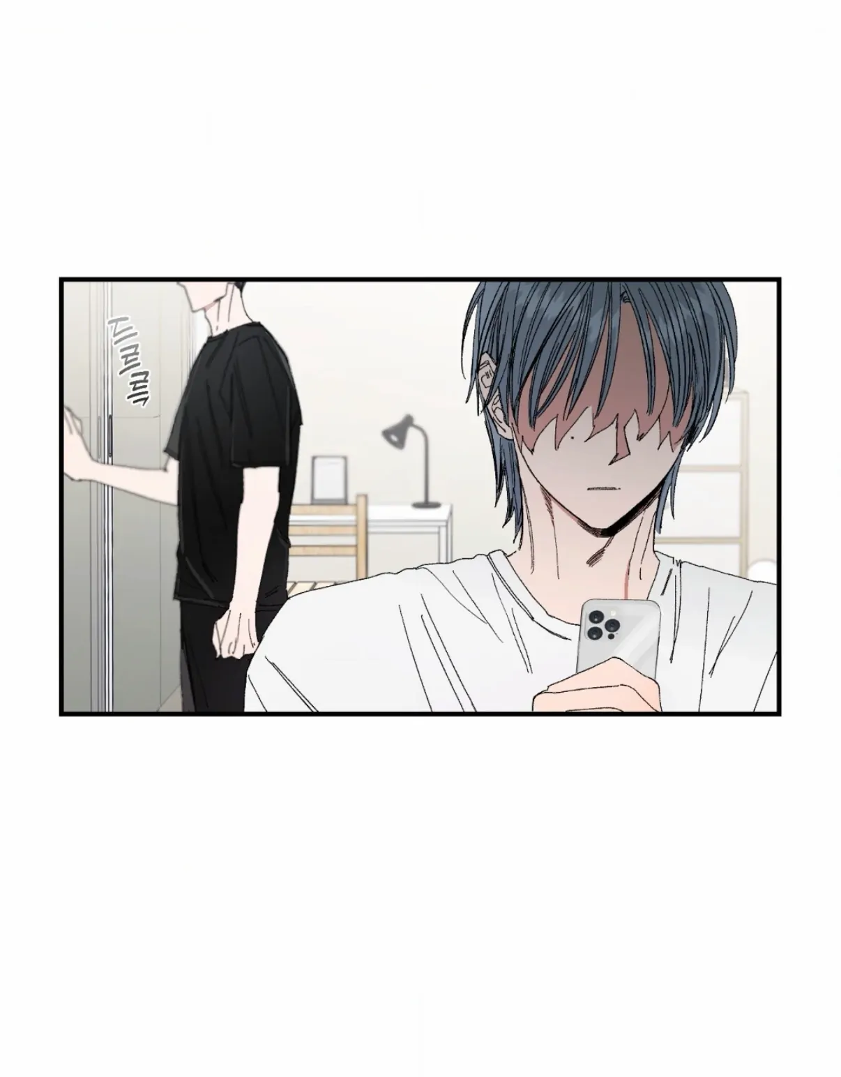 Unrequited Love Rendezvous Chapter 45 page 19 - 