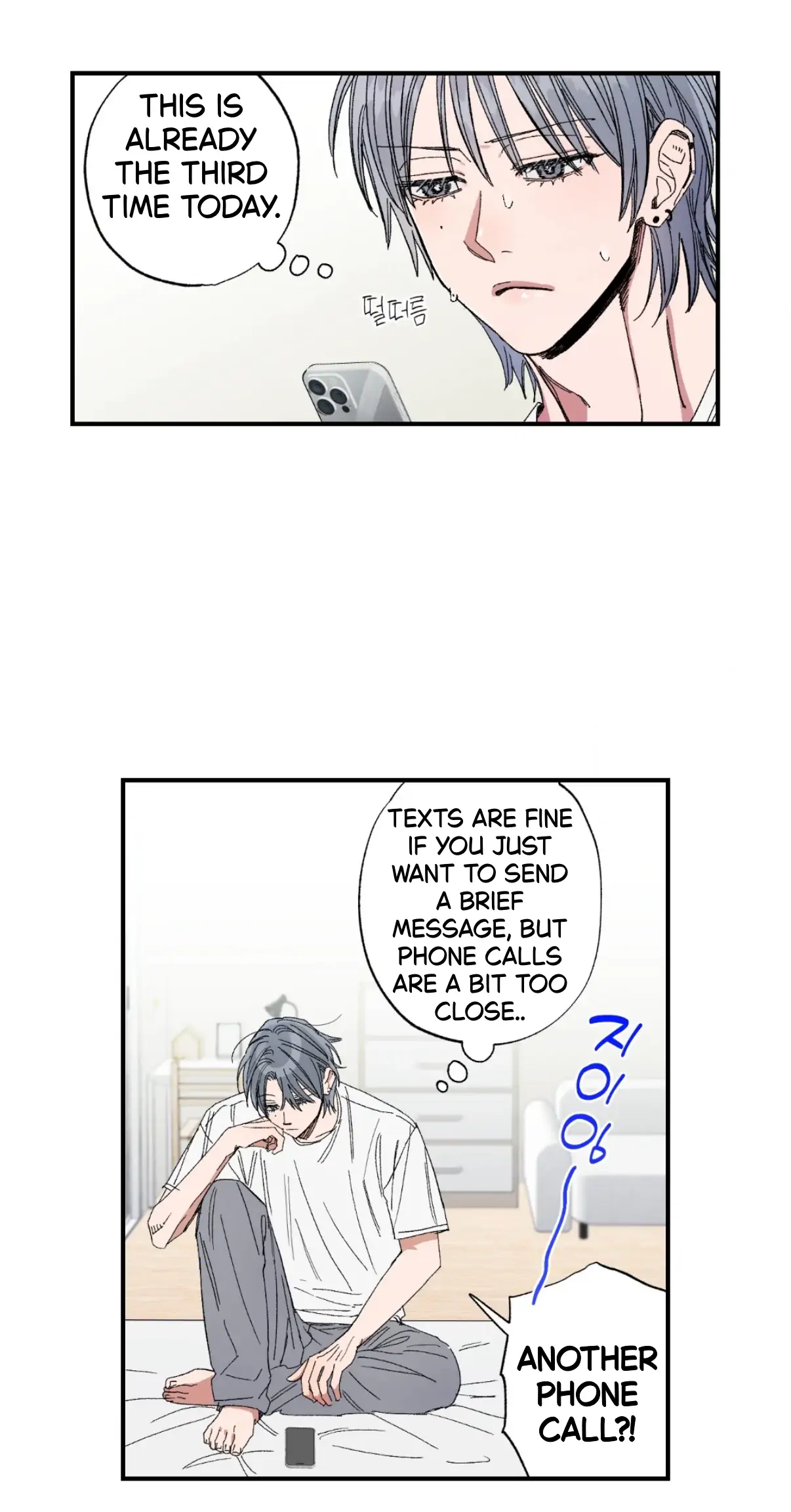 Unrequited Love Rendezvous Chapter 45 page 21 - 