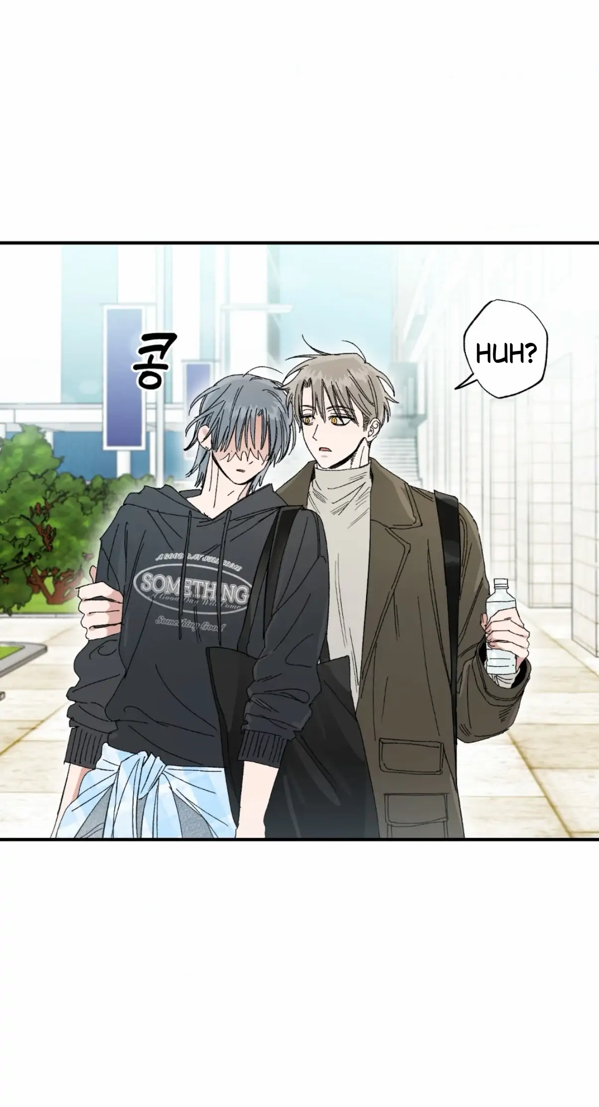 Unrequited Love Rendezvous Chapter 45 page 27 - 