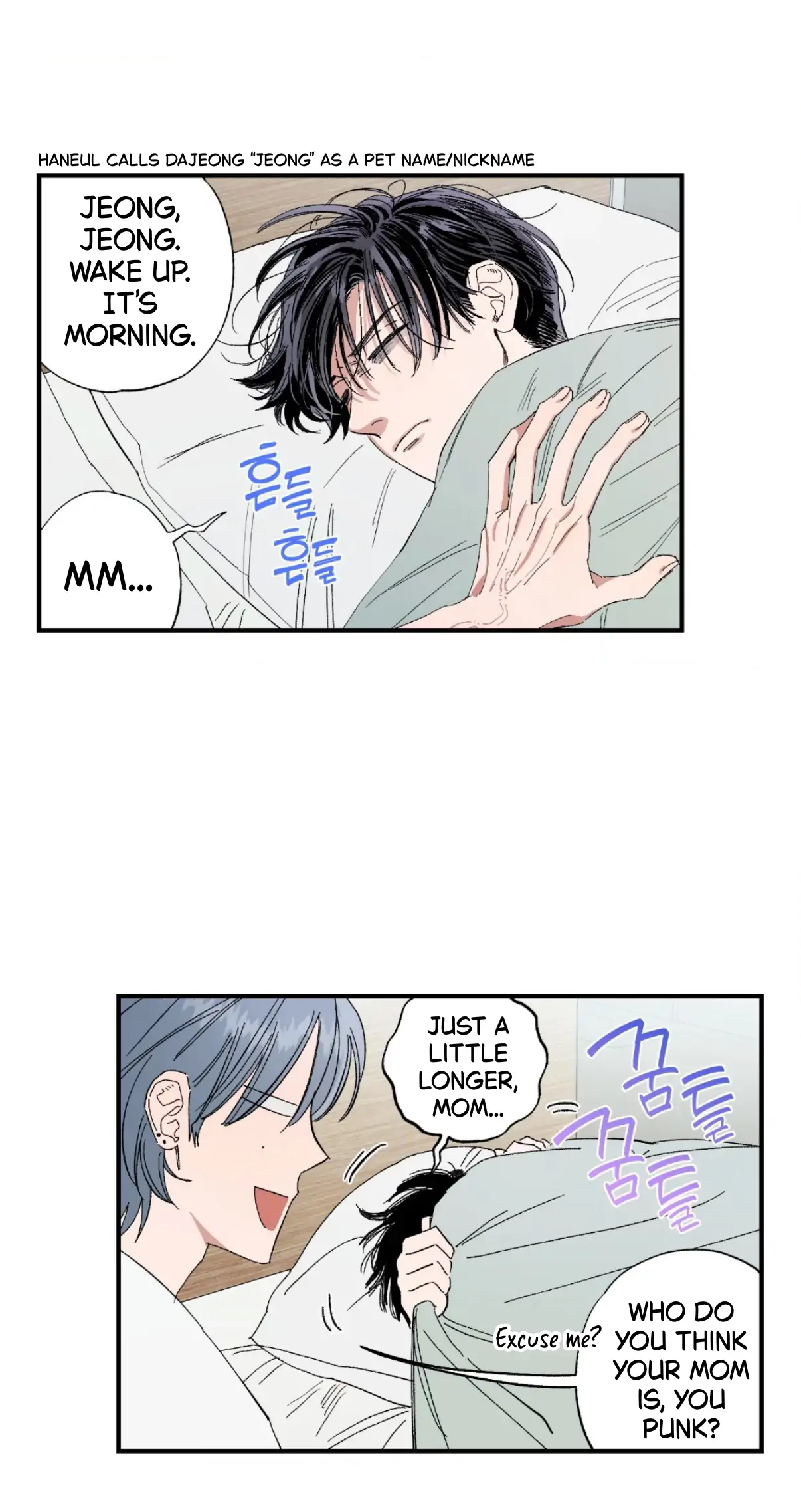 Unrequited Love Rendezvous Chapter 45 page 4 - 