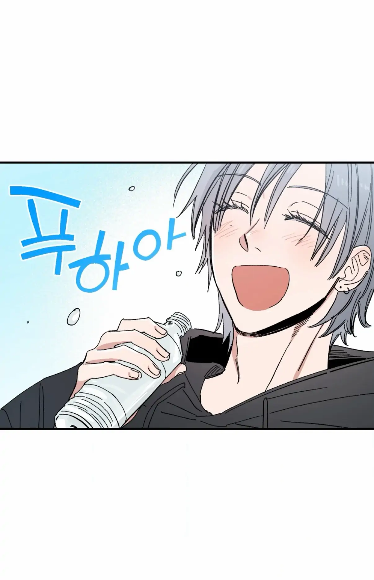 Unrequited Love Rendezvous Chapter 45 page 31 - 