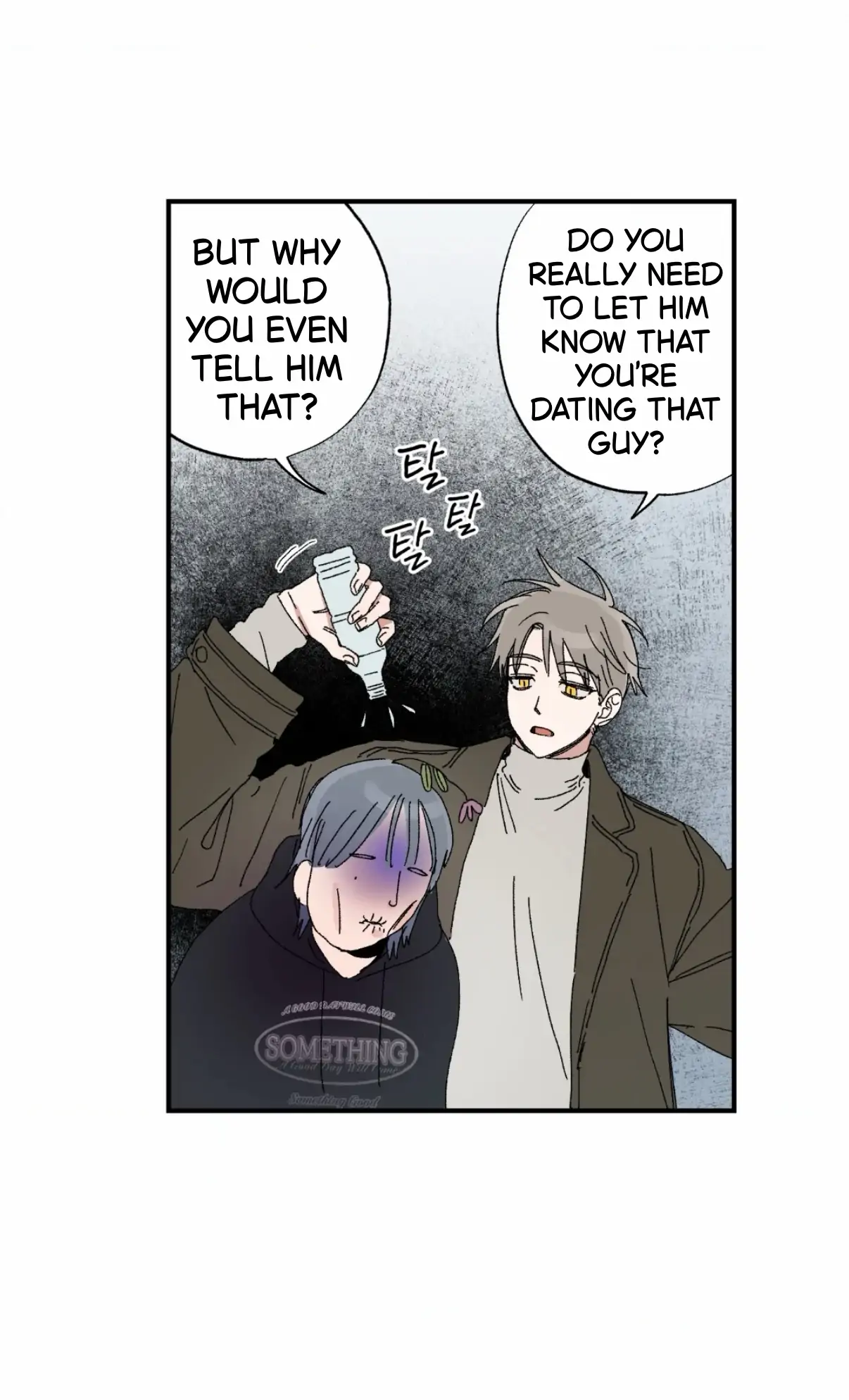 Unrequited Love Rendezvous Chapter 45 page 37 - 