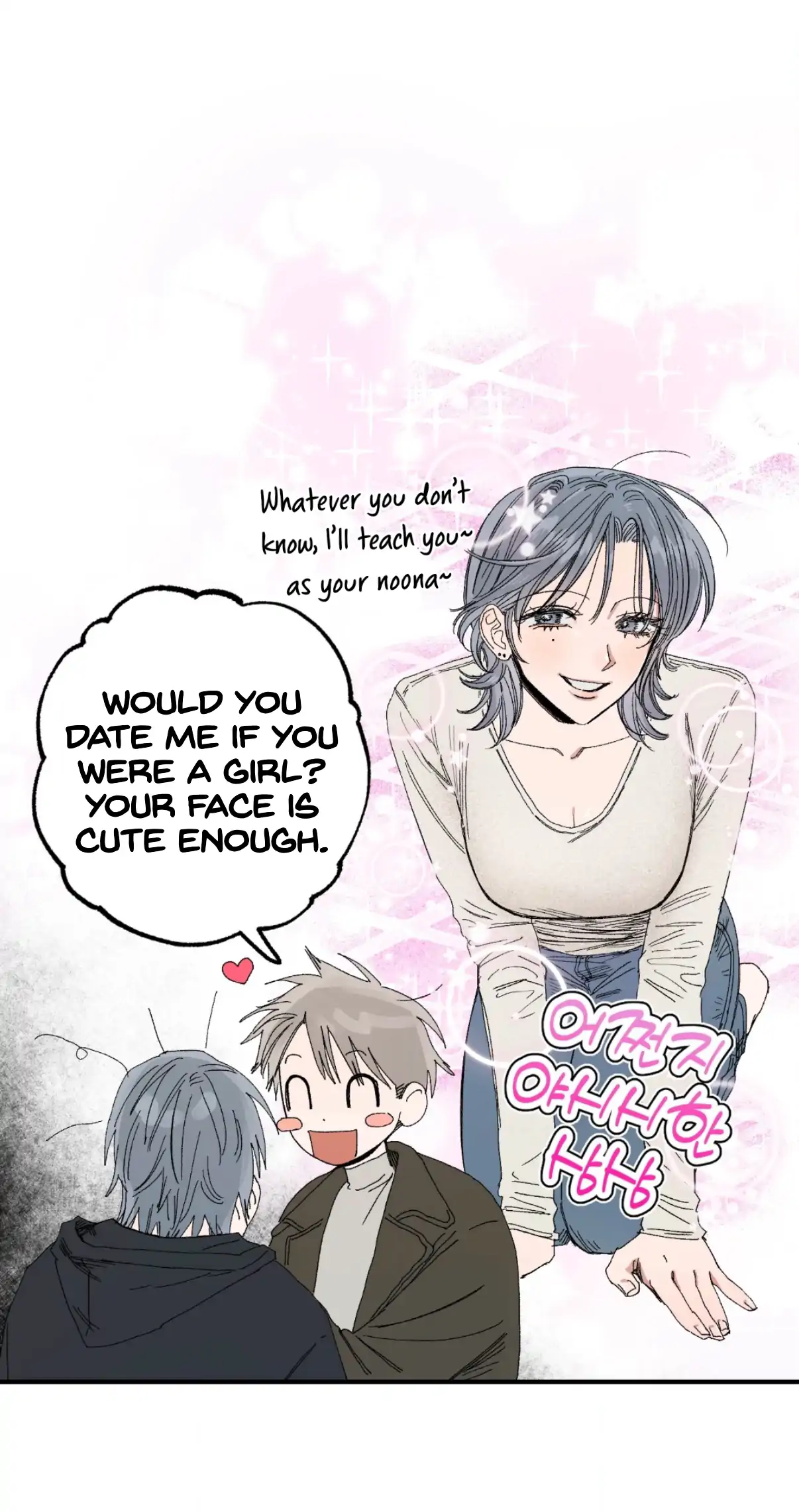 Unrequited Love Rendezvous Chapter 45 page 49 - 