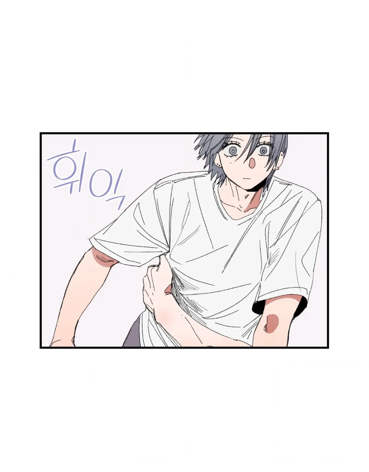 Unrequited Love Rendezvous Chapter 45 page 7 - 