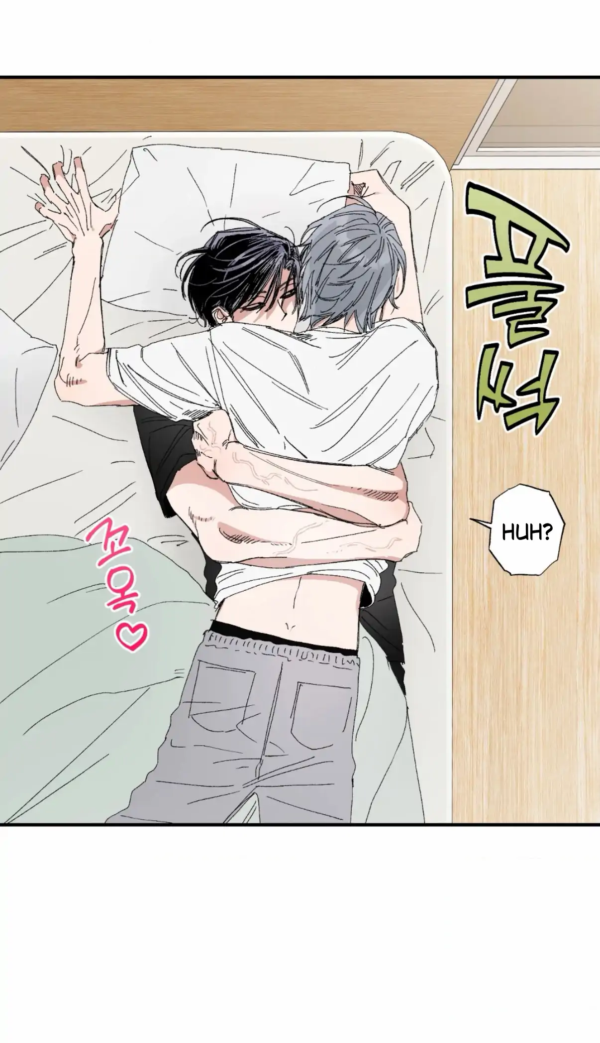 Unrequited Love Rendezvous Chapter 45 page 8 - 