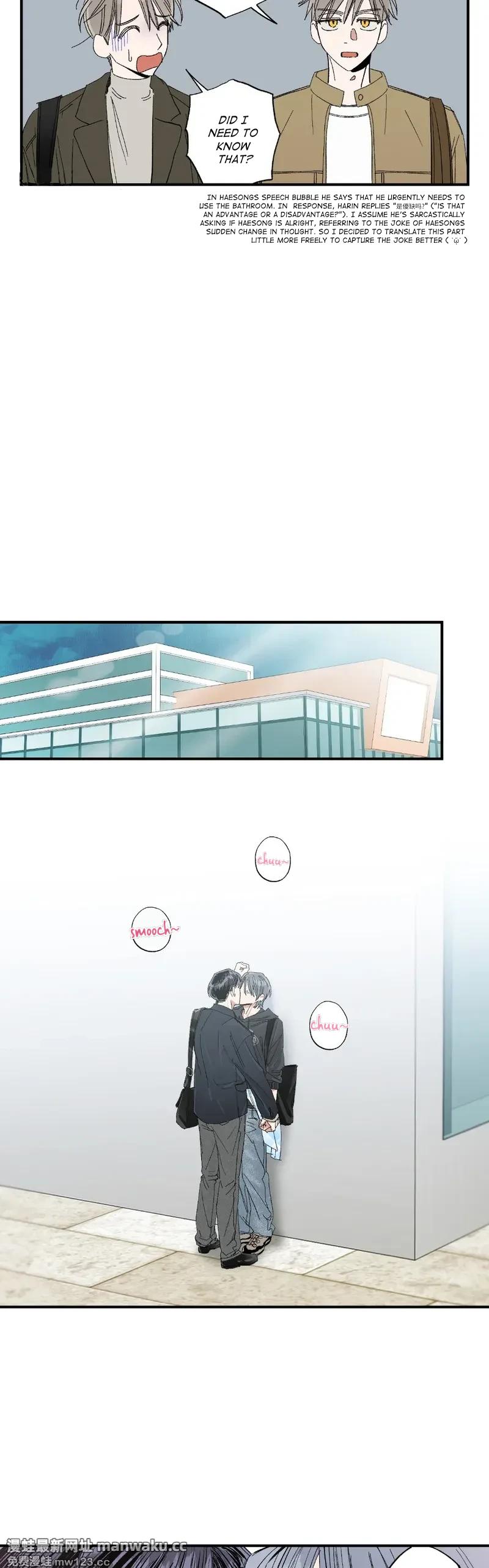 Unrequited Love Rendezvous Chapter 46 page 12 - 