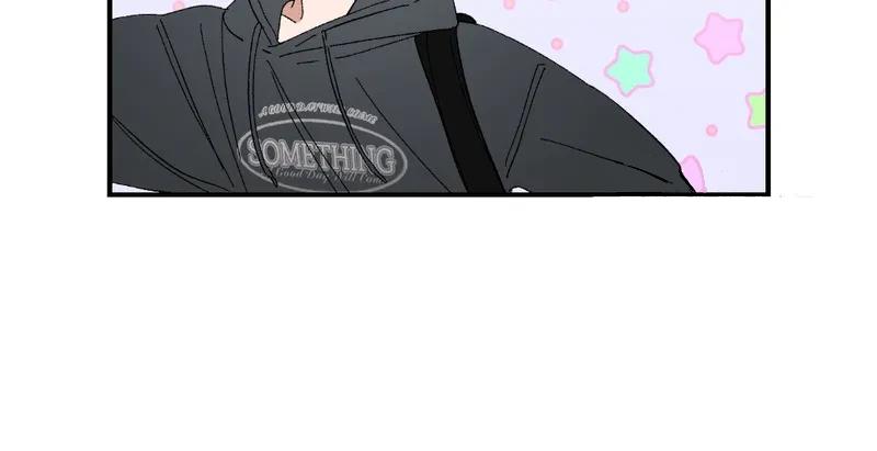 Unrequited Love Rendezvous Chapter 46 page 24 - 