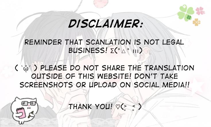 Unrequited Love Rendezvous Chapter 46 page 5 - 