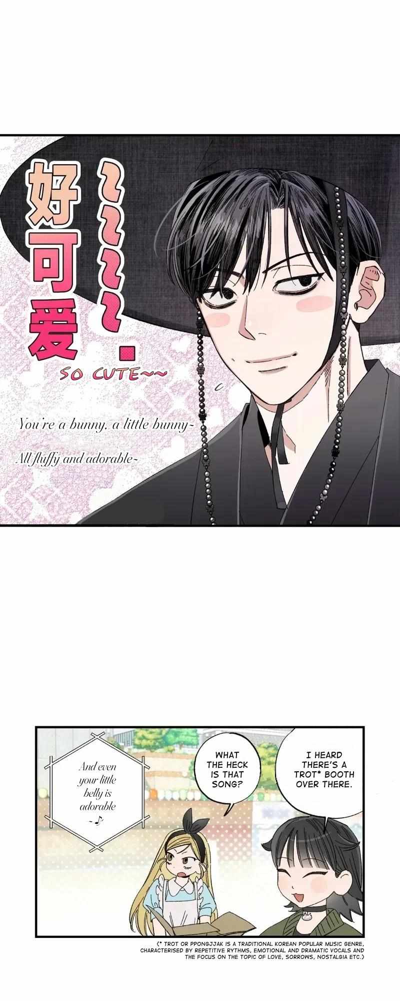 Unrequited Love Rendezvous Chapter 47 page 11 - 