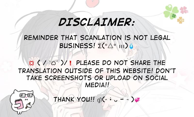 Unrequited Love Rendezvous Chapter 47 page 4 - 