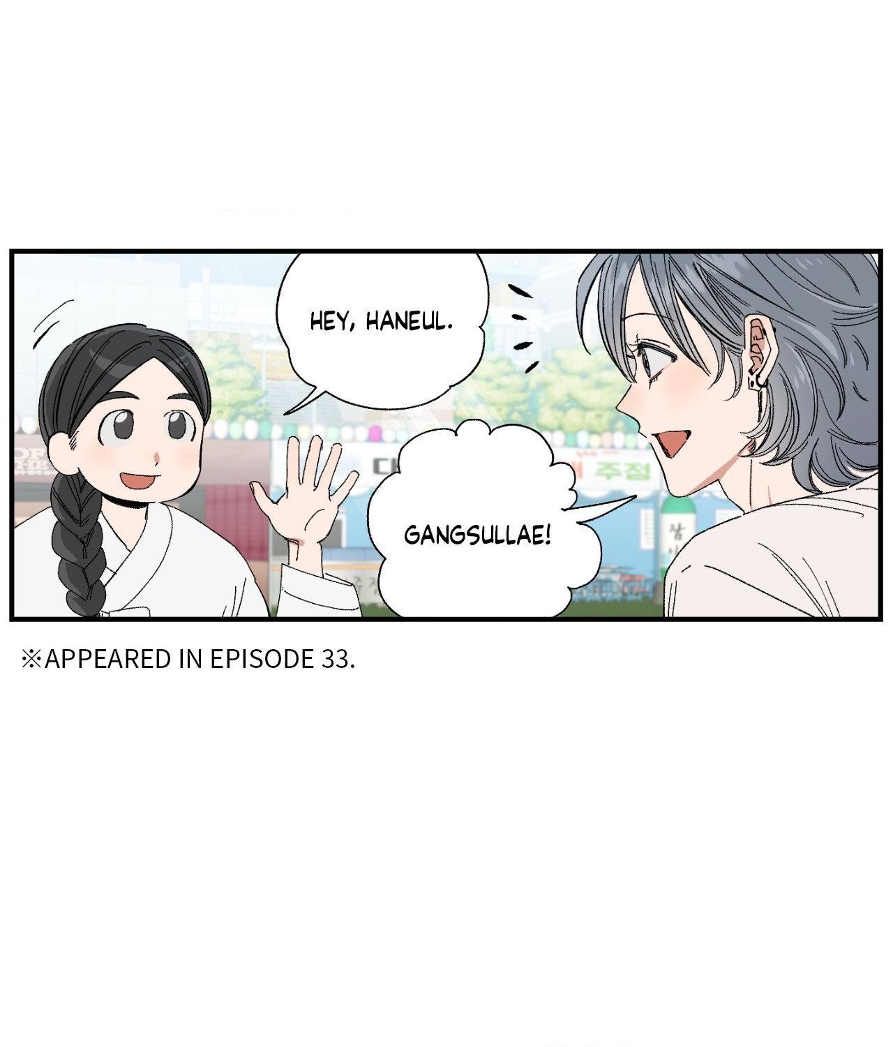 Unrequited Love Rendezvous Chapter 48 page 5 - 