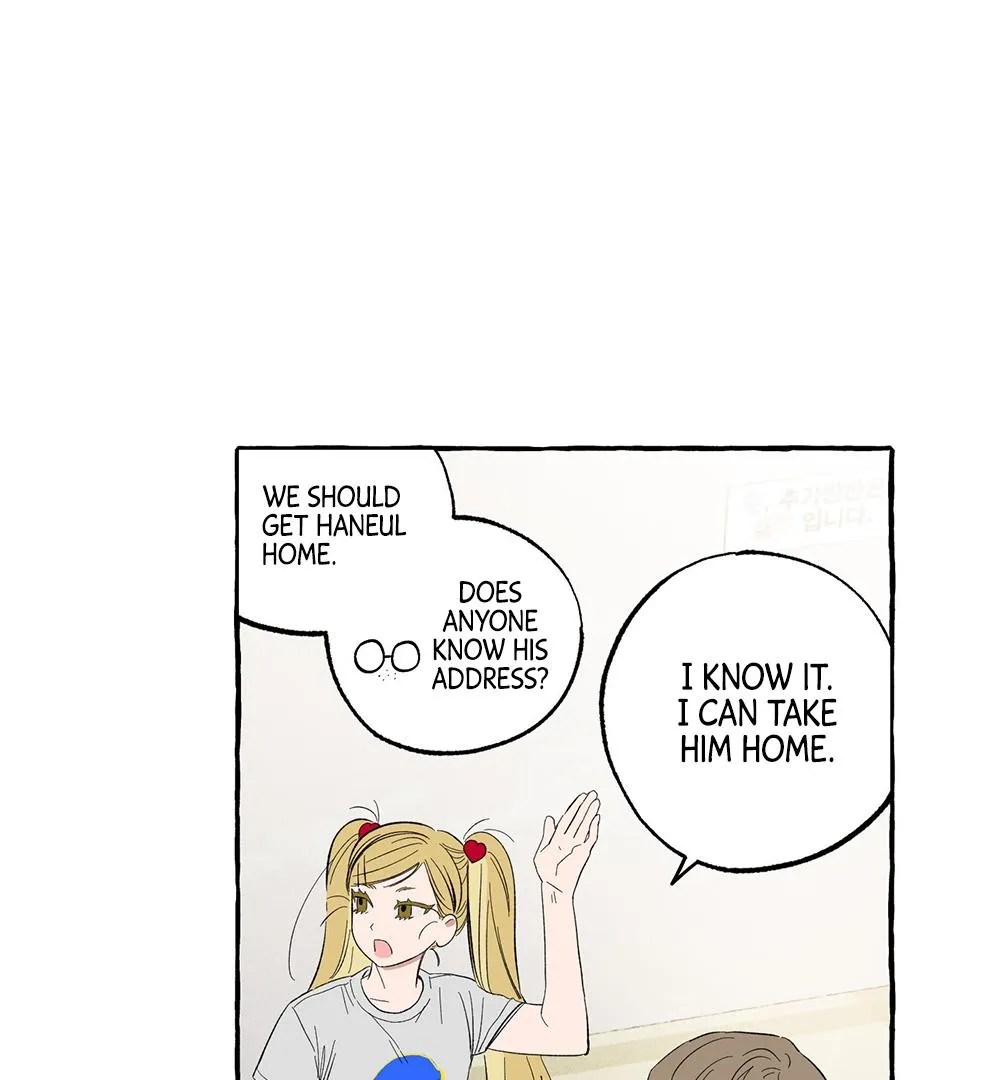Unrequited Love Rendezvous Chapter 5 page 14 - 