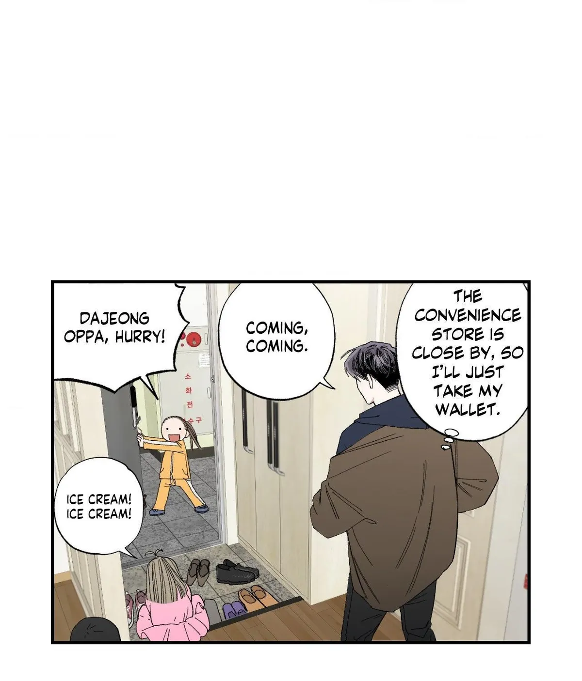 Unrequited Love Rendezvous Chapter 52 page 53 - 