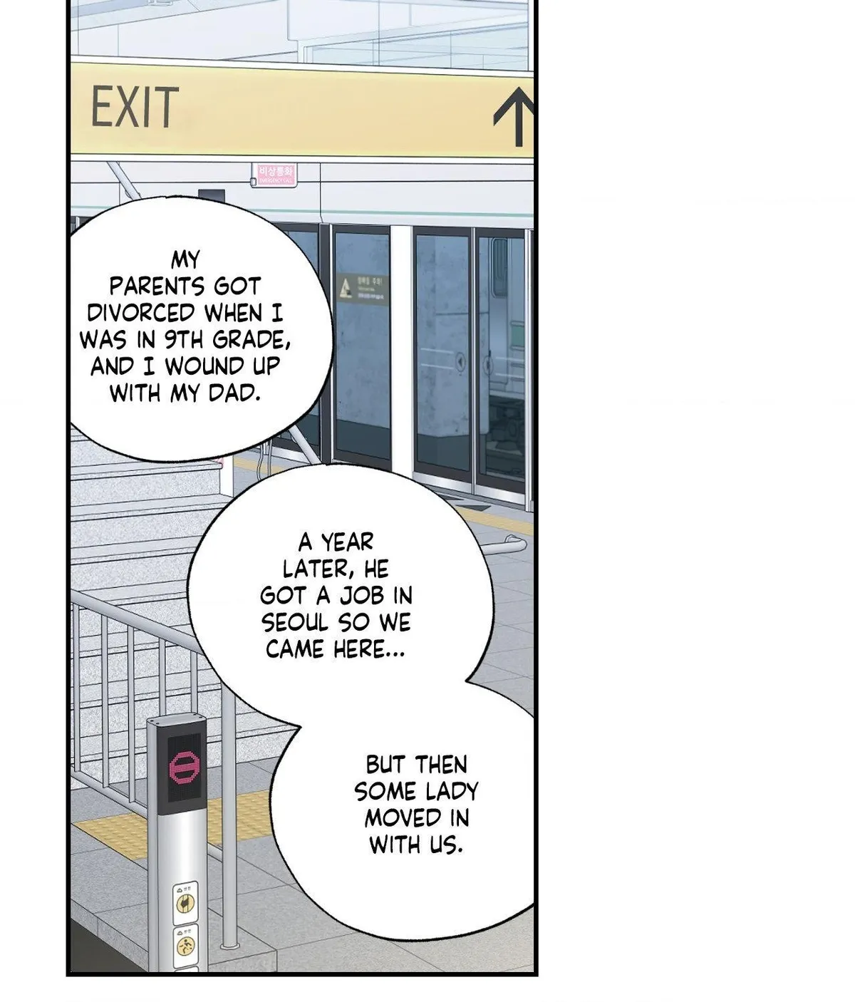 Unrequited Love Rendezvous Chapter 54 page 1 - 