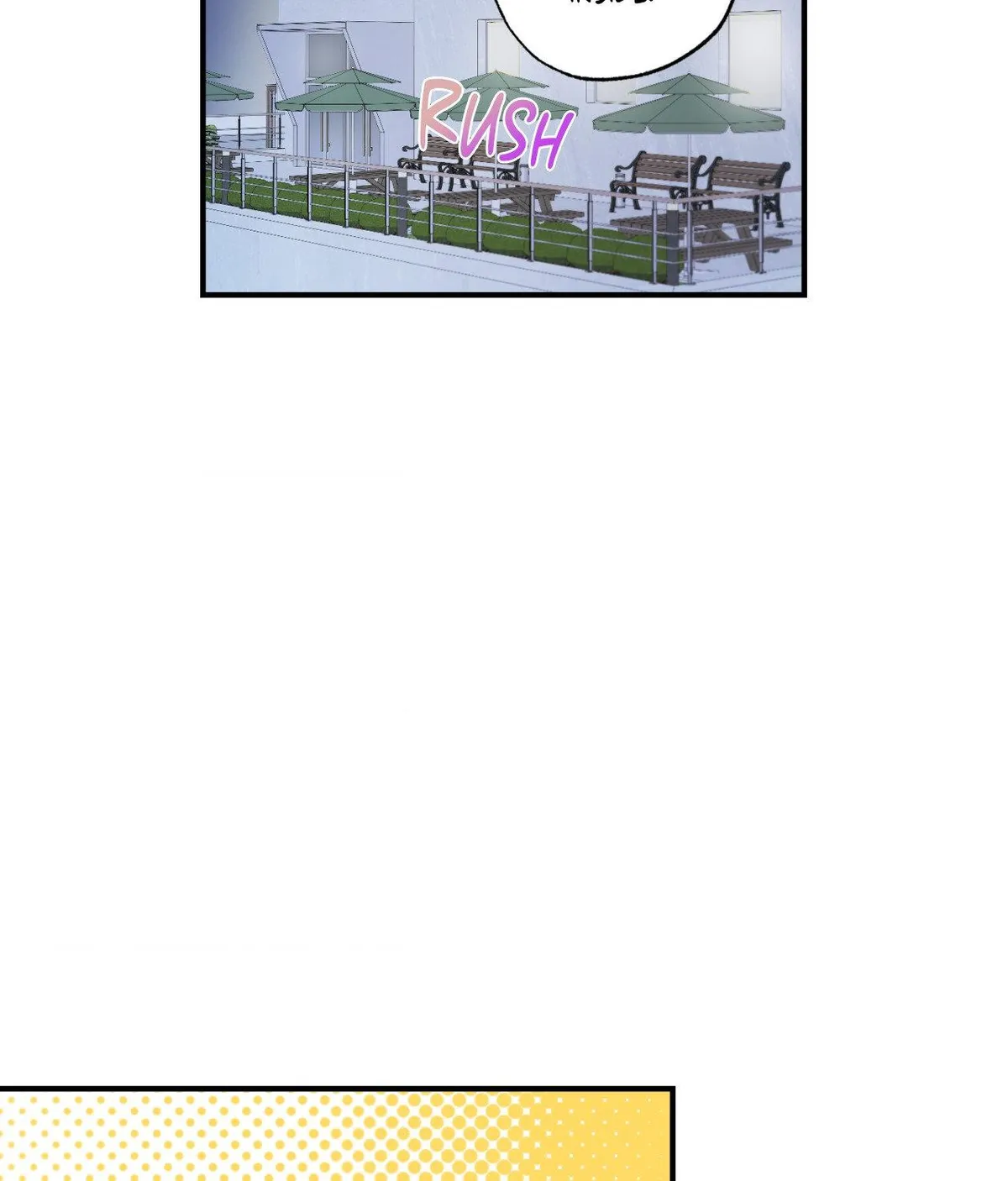 Unrequited Love Rendezvous Chapter 55 page 54 - 
