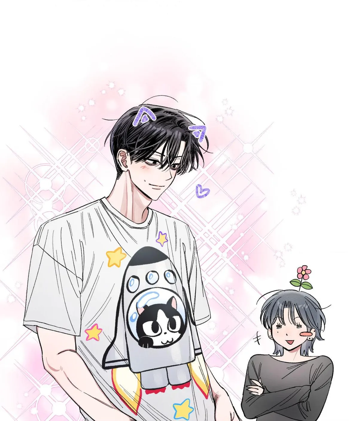 Unrequited Love Rendezvous Chapter 57 page 75 - 