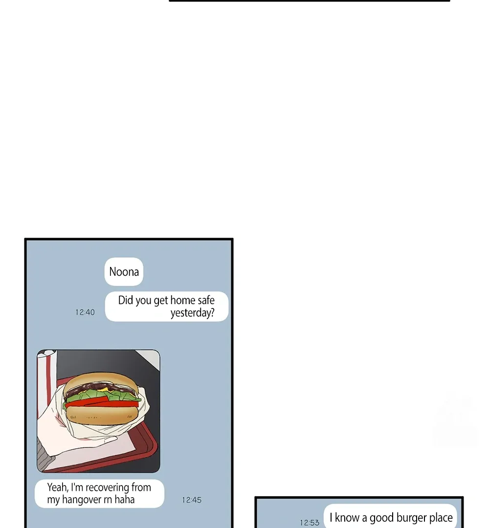 Unrequited Love Rendezvous Chapter 6 page 12 - 