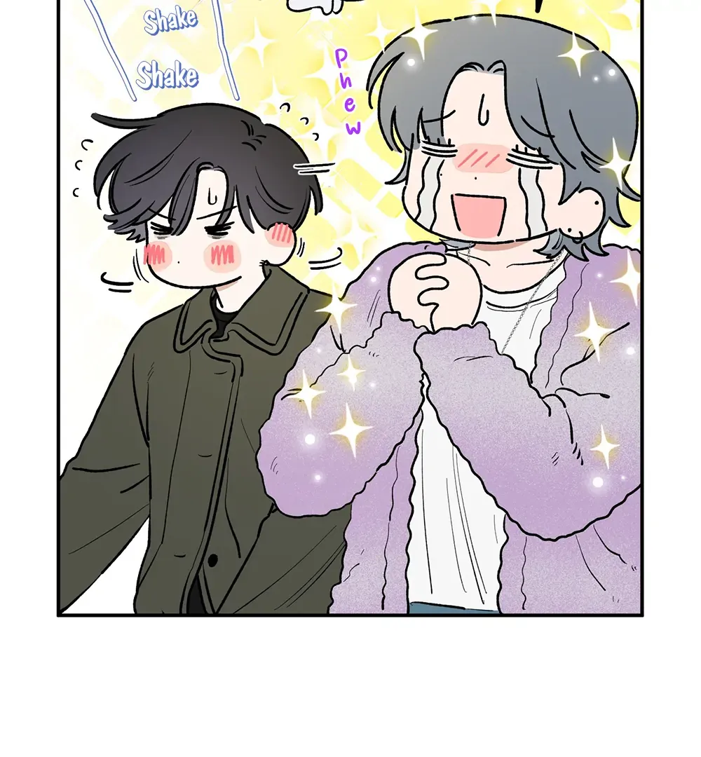 Unrequited Love Rendezvous Chapter 7 page 15 - 