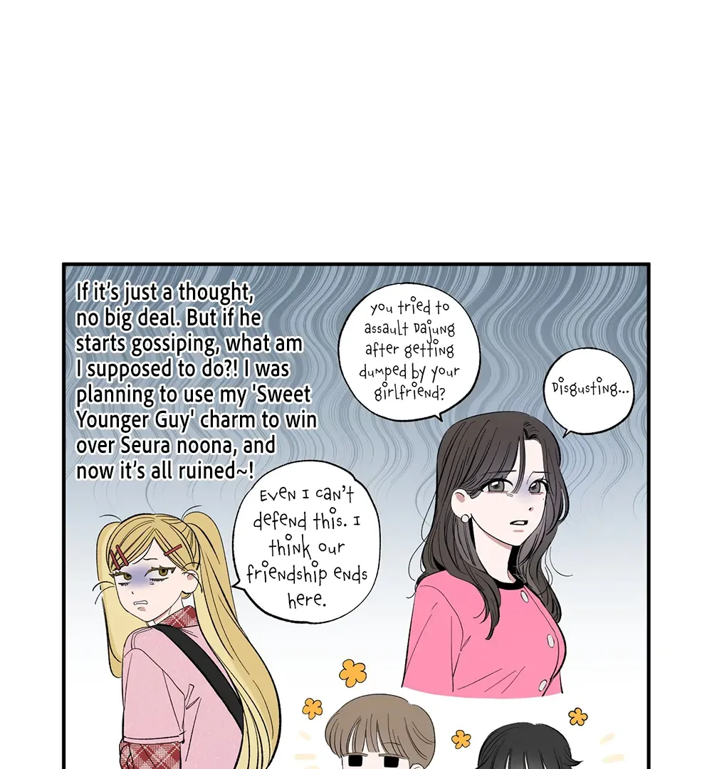 Unrequited Love Rendezvous Chapter 7 page 38 - 