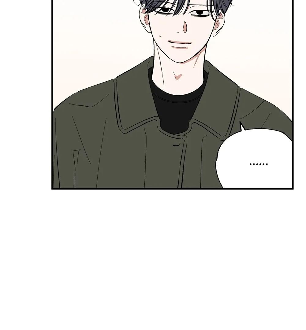 Unrequited Love Rendezvous Chapter 7 page 87 - 