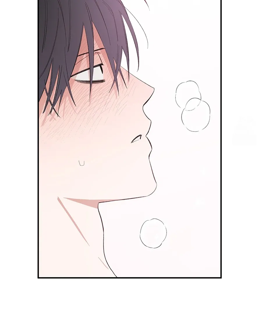 Unrequited Love Rendezvous Chapter 8 page 5 - 