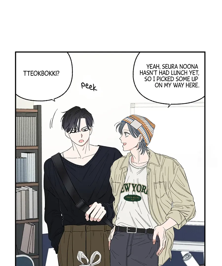 Unrequited Love Rendezvous Chapter 8 page 50 - 