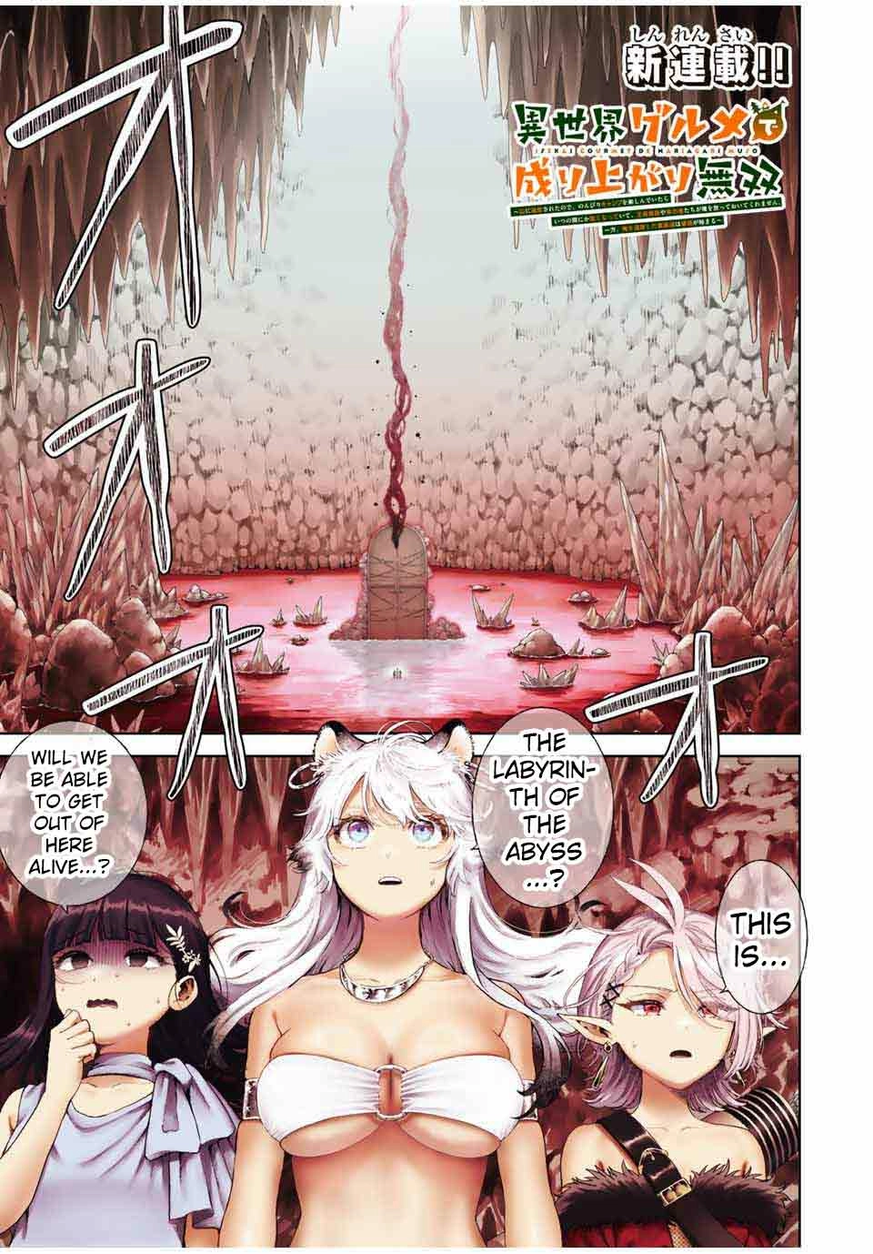 Unrivaled Isekai Gourmet: Rising to the Top: Banished to the Mountains While Living a Relaxed Camping Life,  I Became the Strongest.  Now the Powerful Won