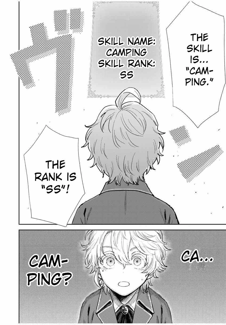 Unrivaled Isekai Gourmet: Rising to the Top: Banished to the Mountains While Living a Relaxed Camping Life,  I Became the Strongest.  Now the Powerful Won