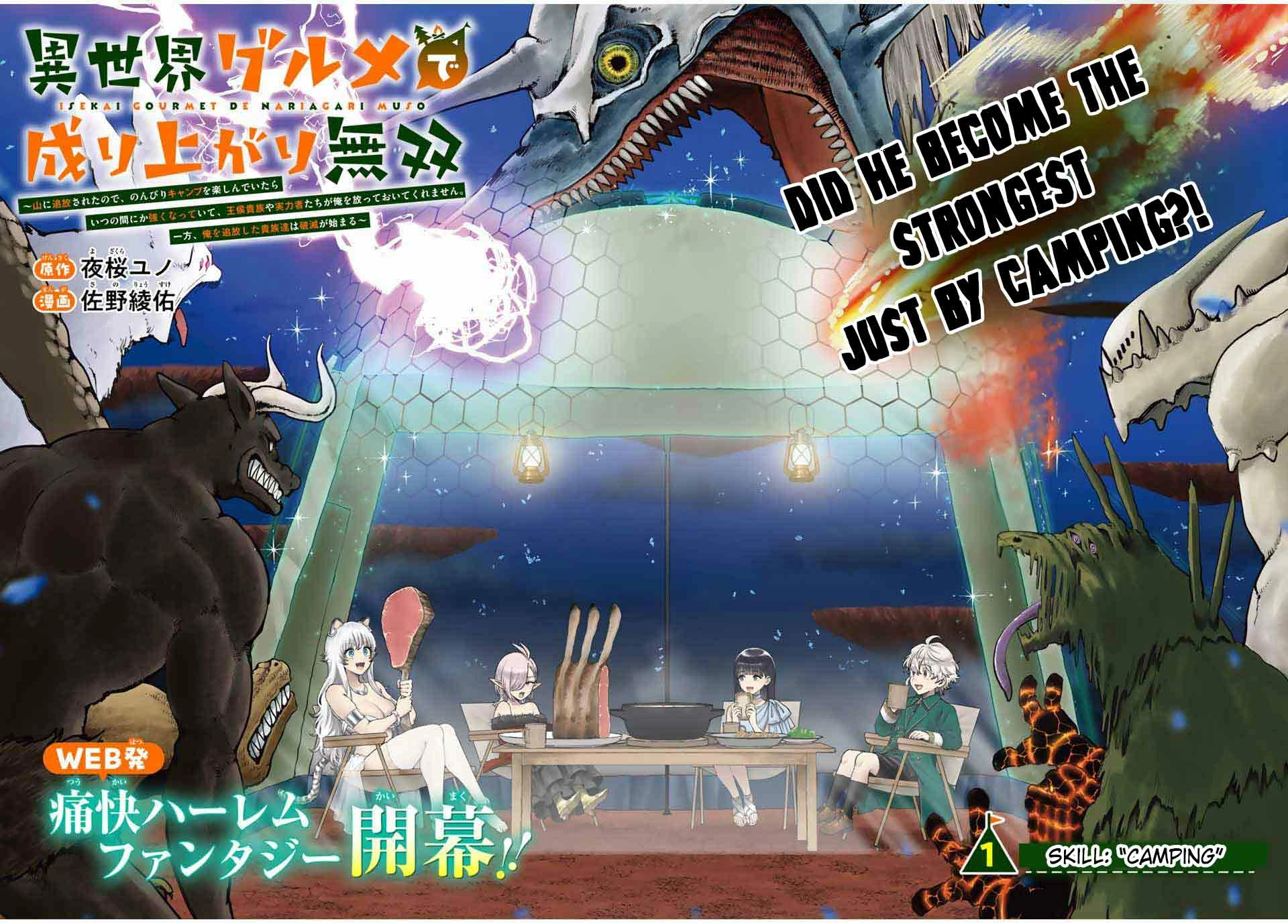 Unrivaled Isekai Gourmet: Rising to the Top: Banished to the Mountains While Living a Relaxed Camping Life,  I Became the Strongest.  Now the Powerful Won
