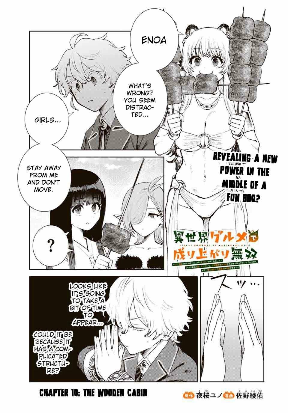 Unrivaled Isekai Gourmet: Rising to the Top: Banished to the Mountains While Living a Relaxed Camping Life,  I Became the Strongest.  Now the Powerful Won